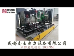 Bộ máy phát điện metanol