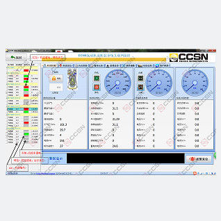 Mua Mô-đun giám sát internet của bộ máy phát điện CCSN online manufacture