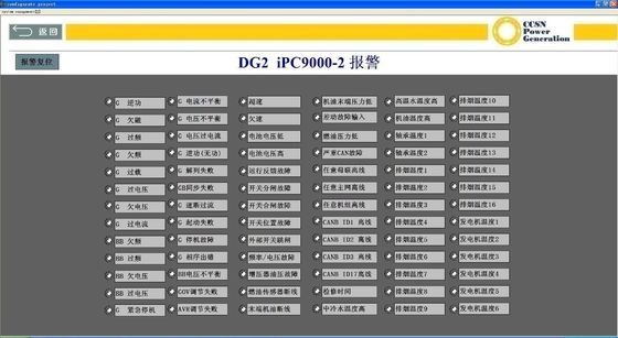 Mua Hệ thống giám sát bộ máy phát điện, nền tảng quan sát và kiểm soát online manufacture
